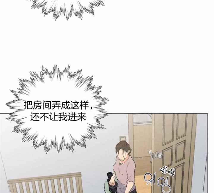 《奇妙像素》第47话 第35页