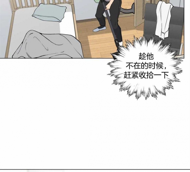 《奇妙像素》第47话 第36页