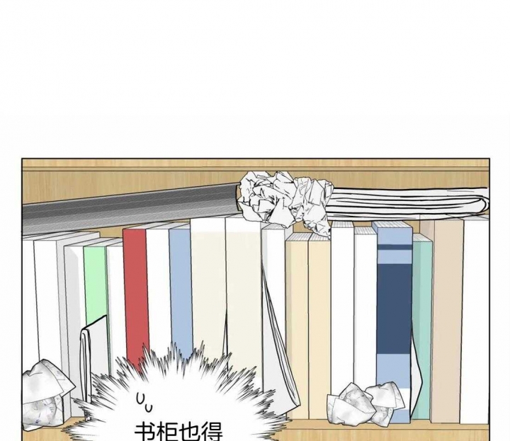《奇妙像素》第47话 第38页