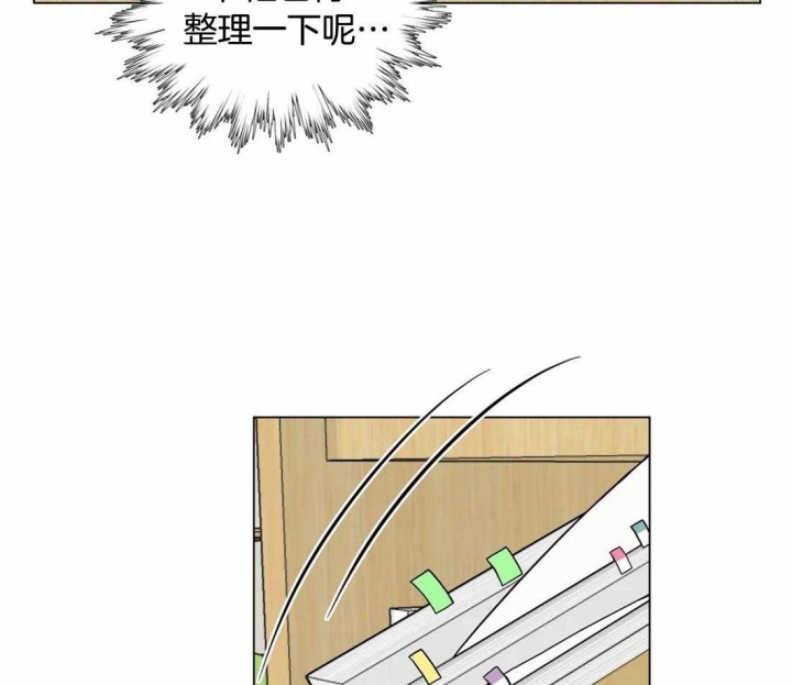 《奇妙像素》第47话 第39页