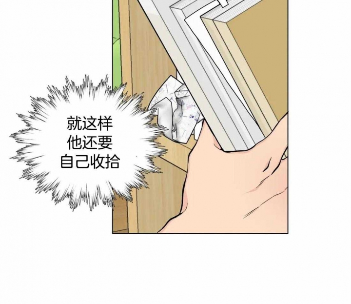 《奇妙像素》第47话 第40页