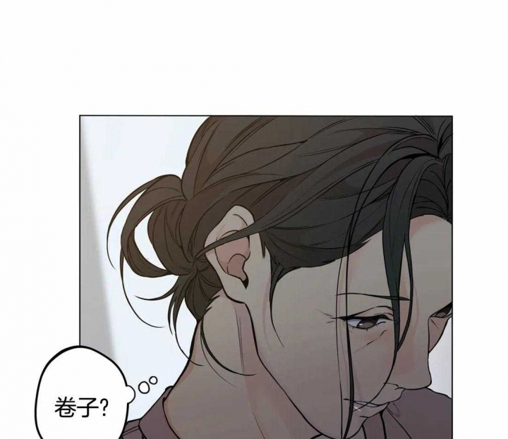 《奇妙像素》第47话 第44页