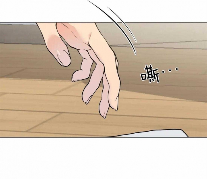《奇妙像素》第47话 第46页