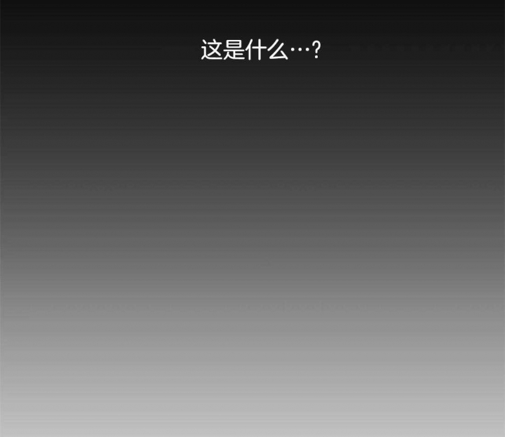 《奇妙像素》第47话 第50页