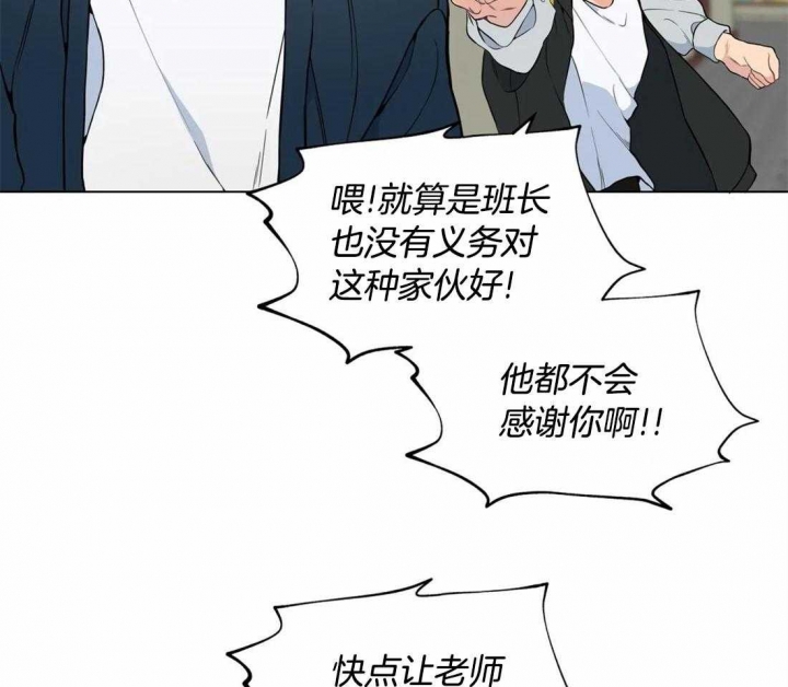 《奇妙像素》第47话 第7页