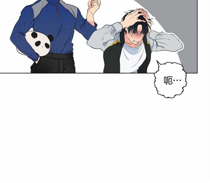 《奇妙像素》第47话 第9页