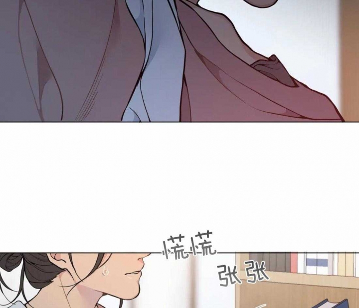 《奇妙像素》第48话 第15页