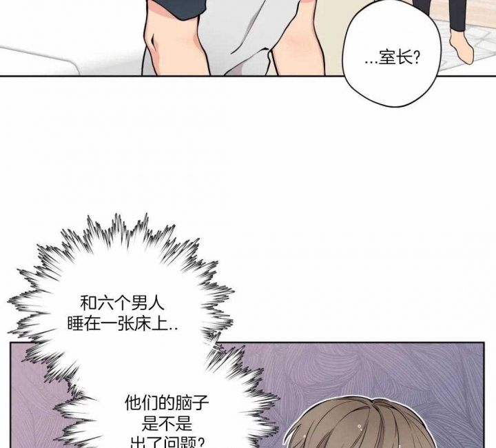 《奇妙像素》第48话 第25页
