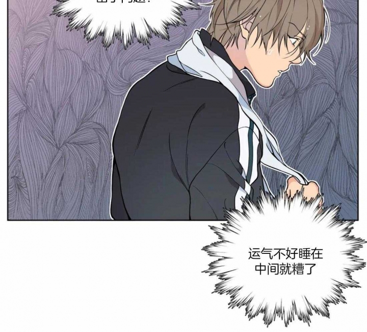 《奇妙像素》第48话 第26页