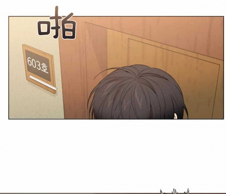 《奇妙像素》第48话 第2页