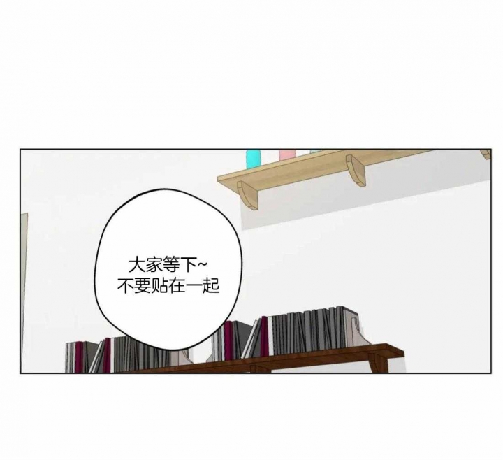 《奇妙像素》第48话 第30页