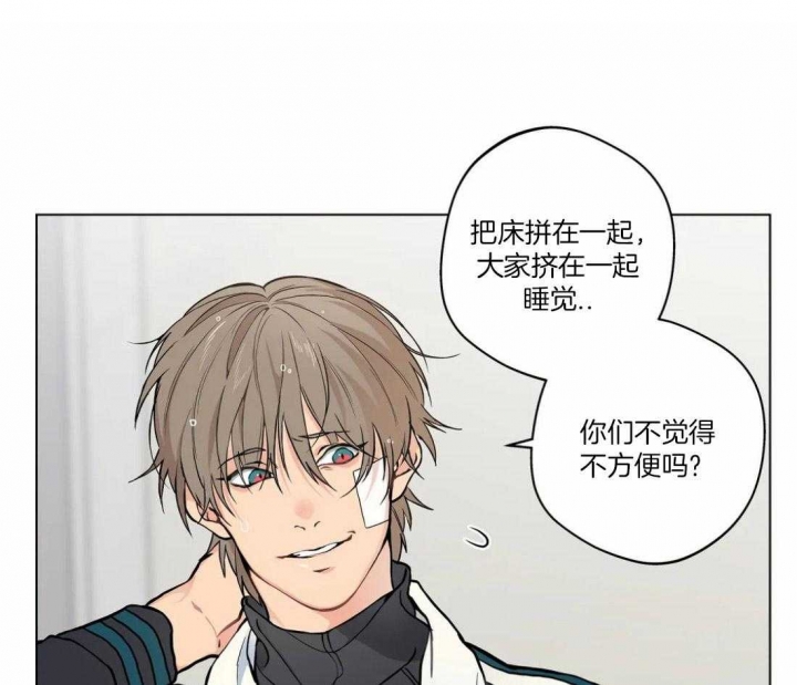 《奇妙像素》第48话 第31页