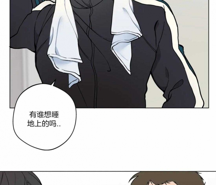 《奇妙像素》第48话 第32页