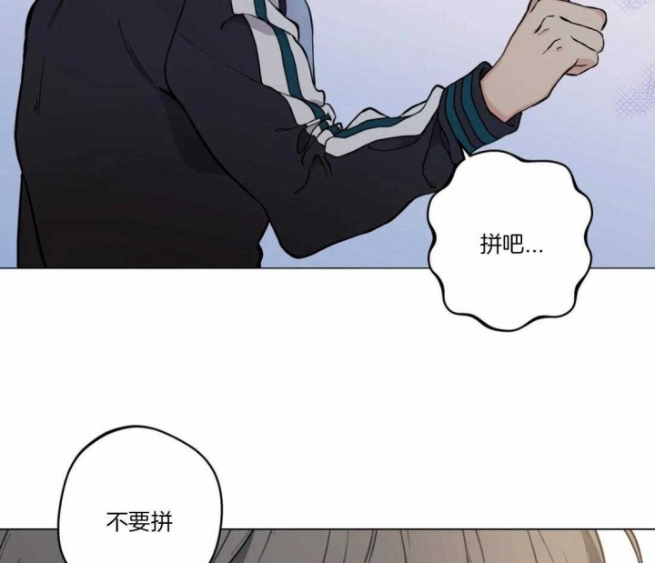 《奇妙像素》第48话 第35页