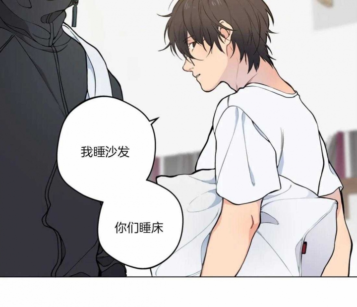 《奇妙像素》第48话 第37页