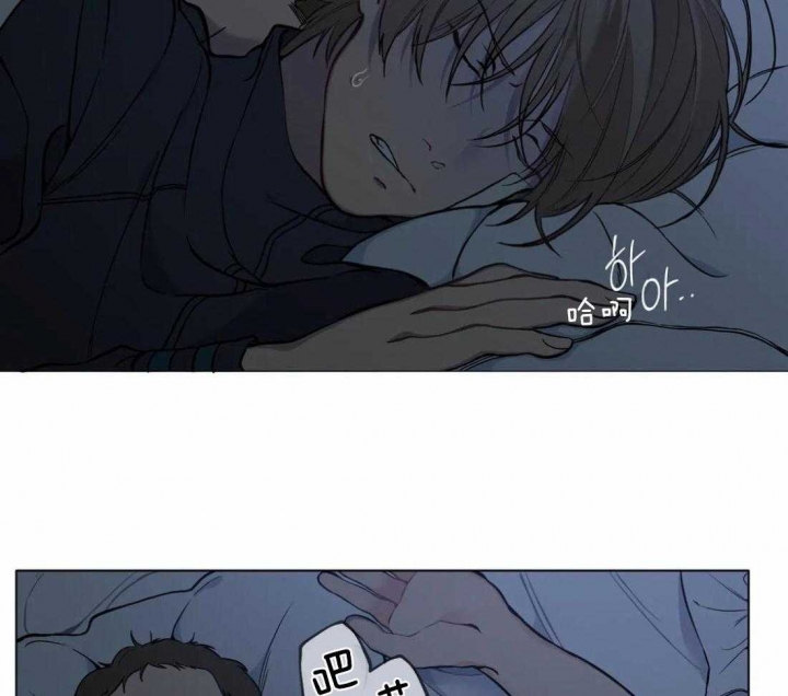 《奇妙像素》第49话 第10页