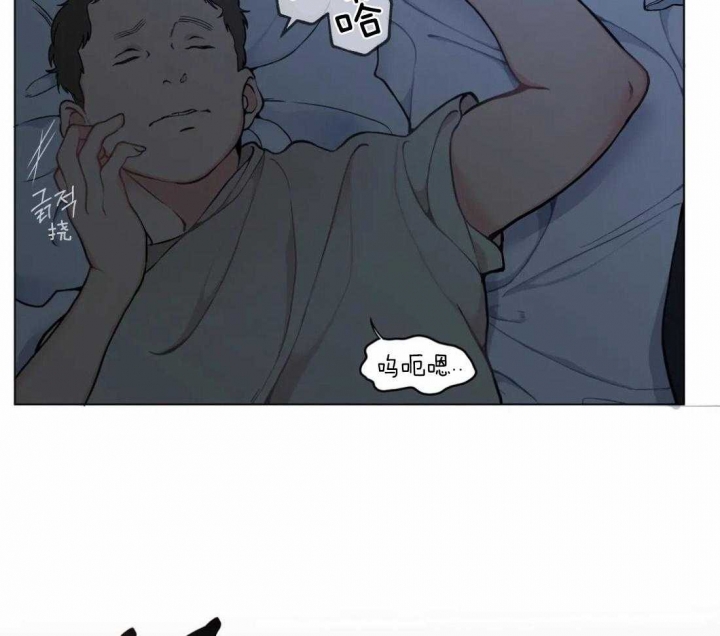 《奇妙像素》第49话 第11页