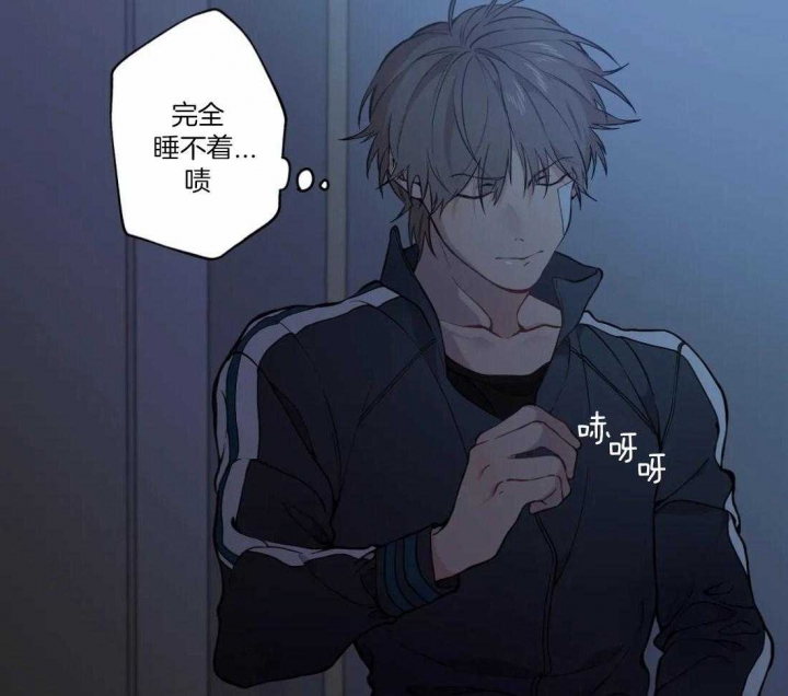 《奇妙像素》第49话 第20页