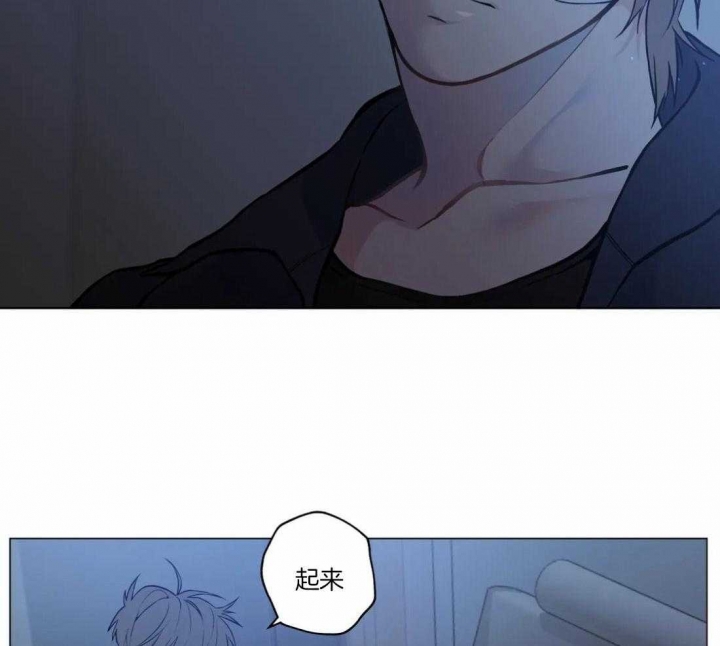 《奇妙像素》第49话 第30页