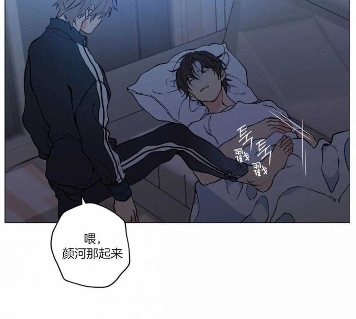 《奇妙像素》第49话 第31页