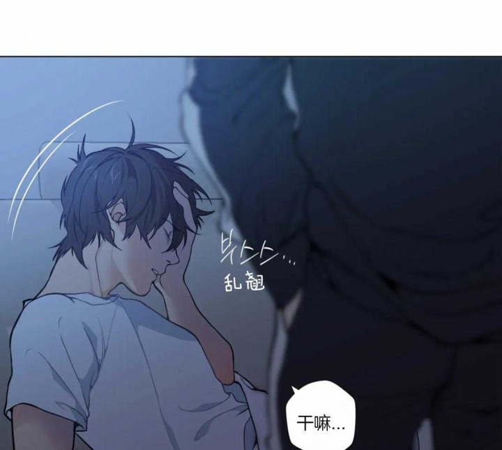 《奇妙像素》第49话 第32页