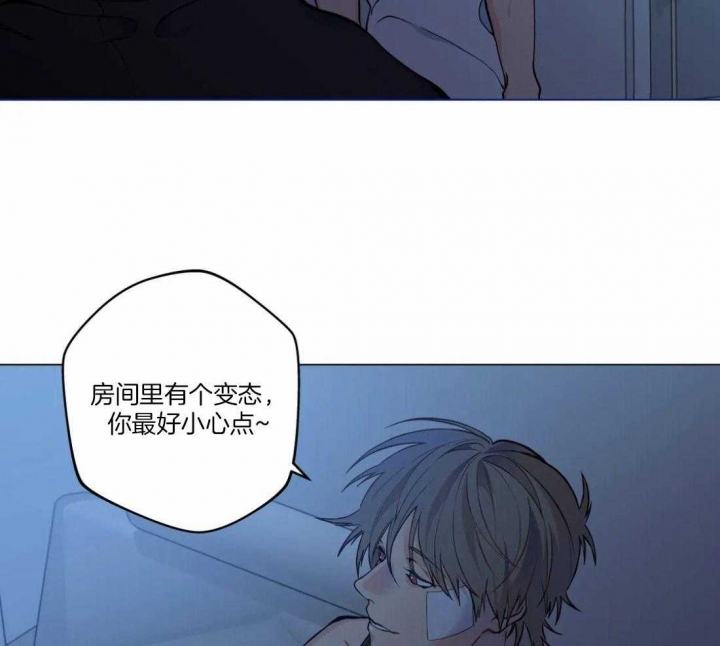 《奇妙像素》第49话 第39页