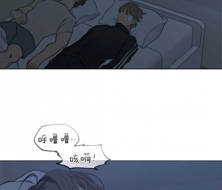 《奇妙像素》第49话 第3页
