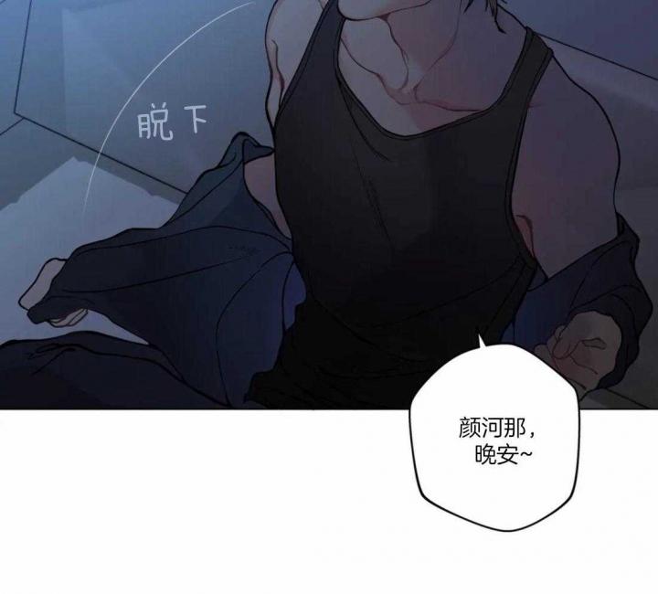《奇妙像素》第49话 第40页