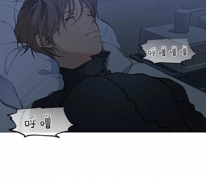 《奇妙像素》第49话 第4页