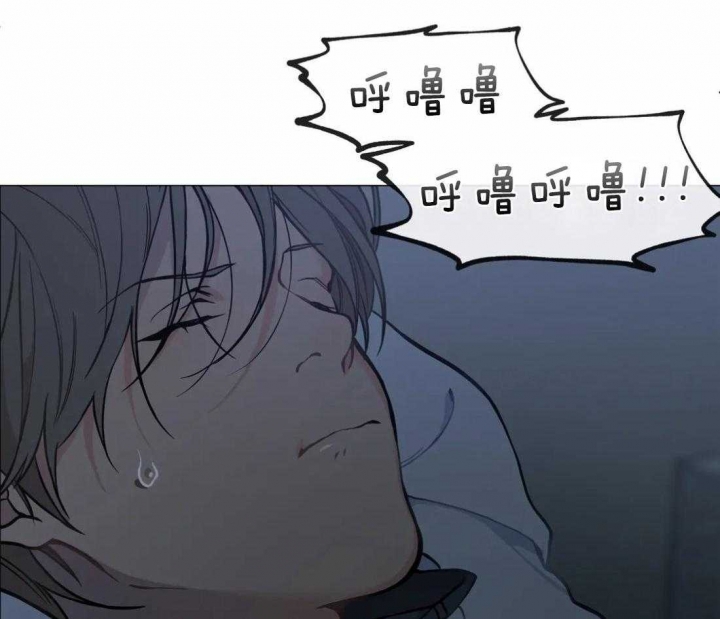 《奇妙像素》第49话 第5页