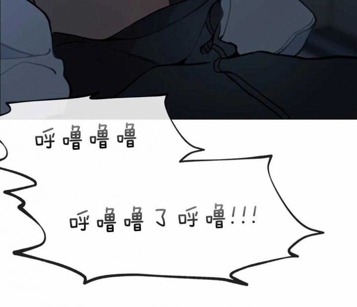 《奇妙像素》第49话 第6页