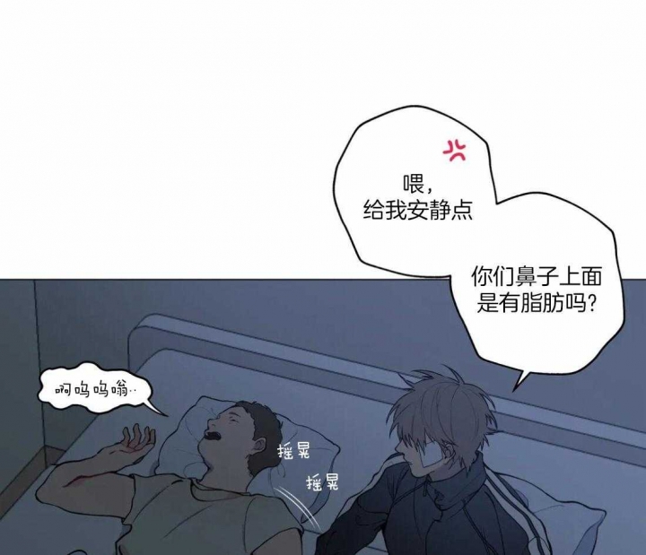 《奇妙像素》第49话 第7页