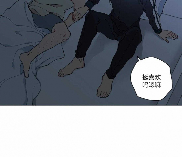 《奇妙像素》第49话 第8页