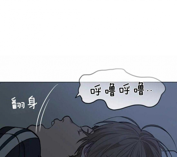 《奇妙像素》第49话 第9页