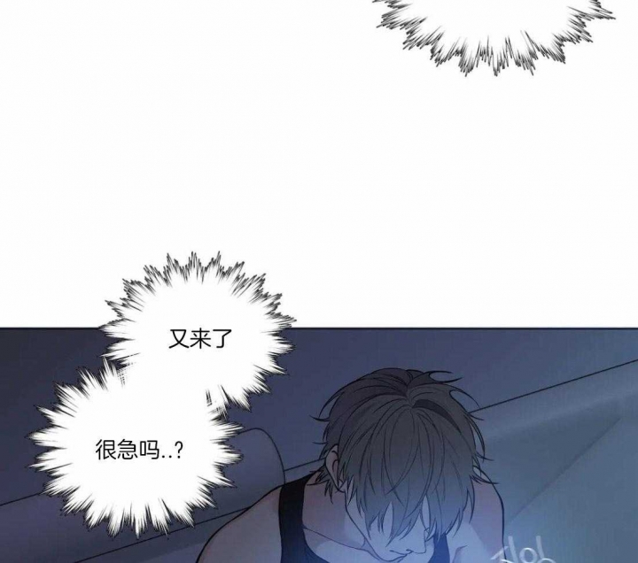《奇妙像素》第50话 第13页