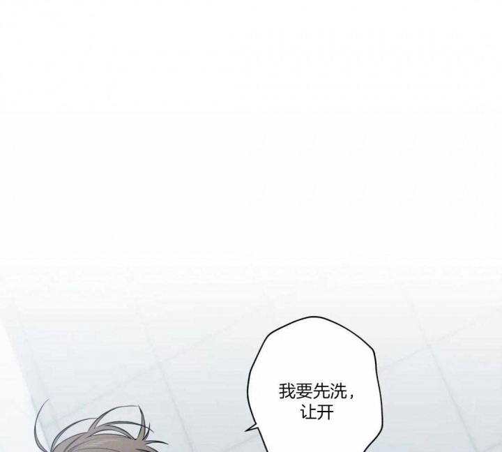 《奇妙像素》第50话 第28页