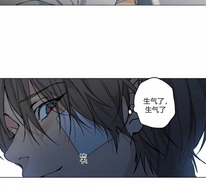 《奇妙像素》第50话 第33页