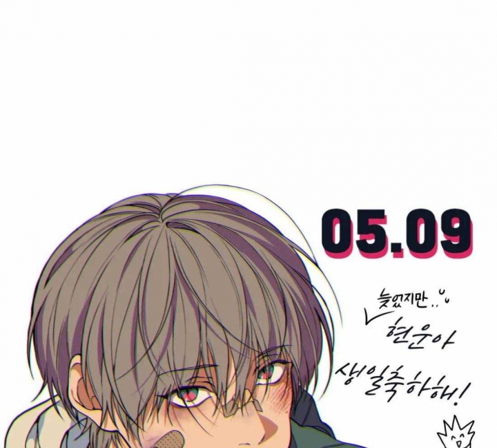 《奇妙像素》第50话 第40页