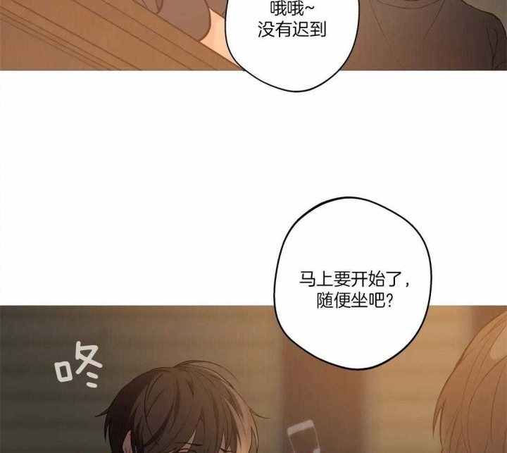 《奇妙像素》第54话 第10页