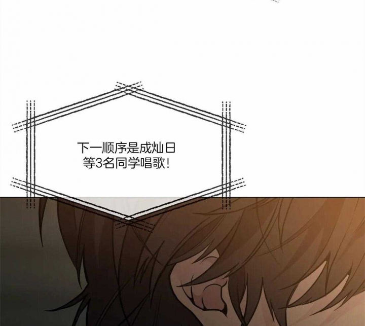 《奇妙像素》第54话 第12页