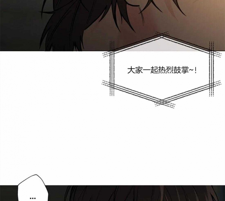 《奇妙像素》第54话 第13页