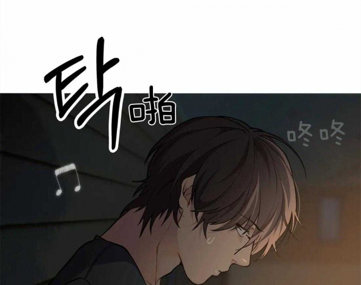 《奇妙像素》第54话 第1页