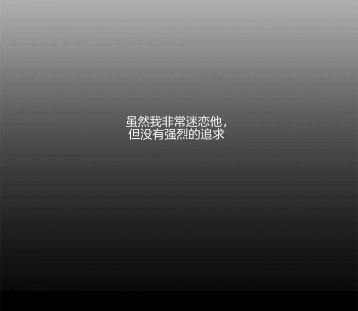 《奇妙像素》第54话 第33页