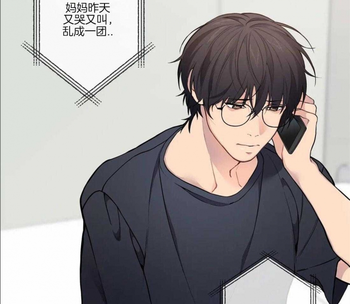 《奇妙像素》第54话 第37页