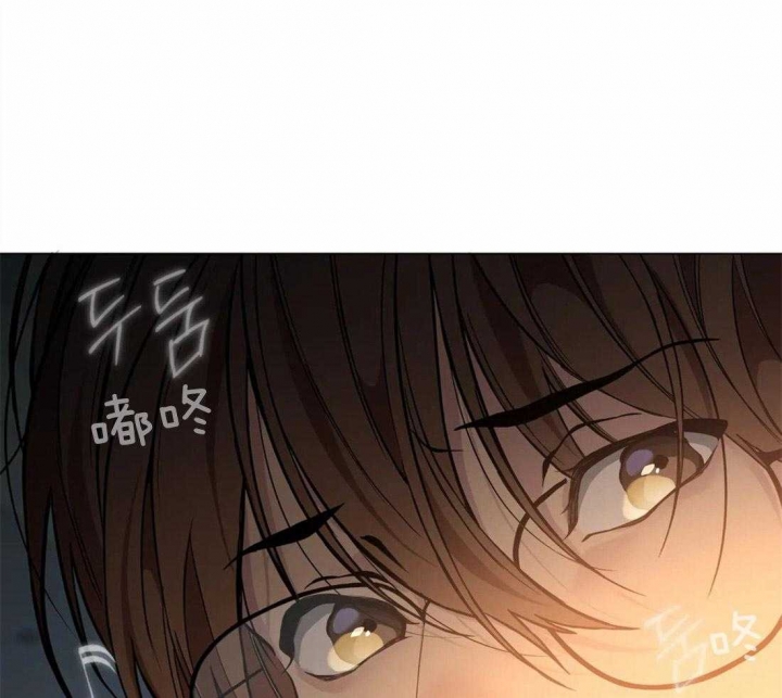《奇妙像素》第54话 第3页