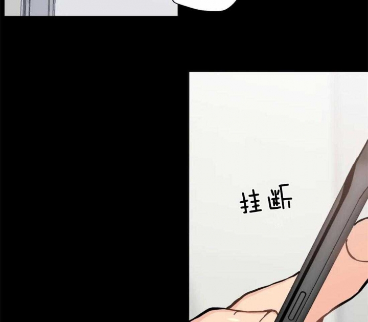 《奇妙像素》第54话 第44页
