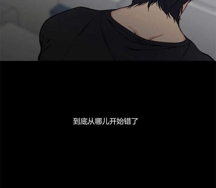 《奇妙像素》第54话 第47页