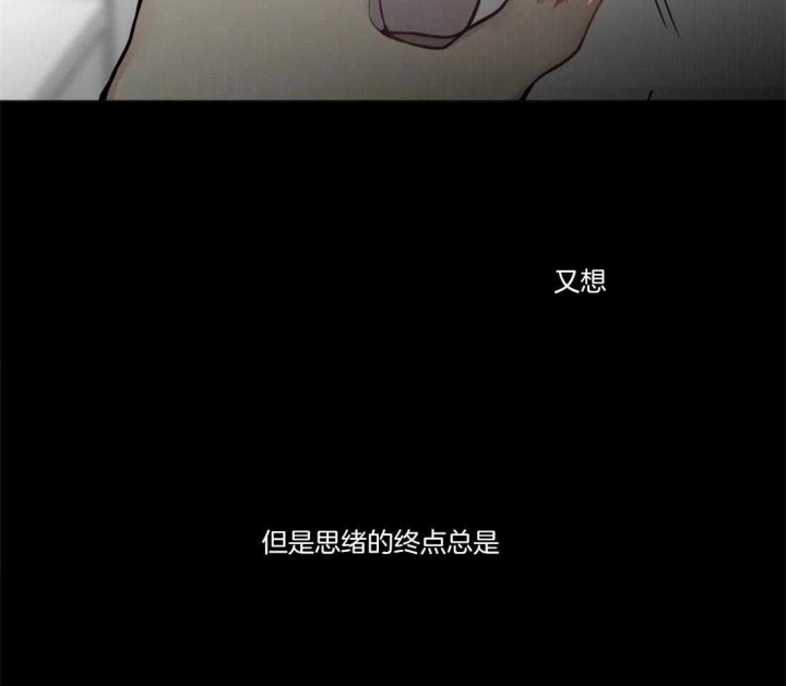 《奇妙像素》第54话 第49页