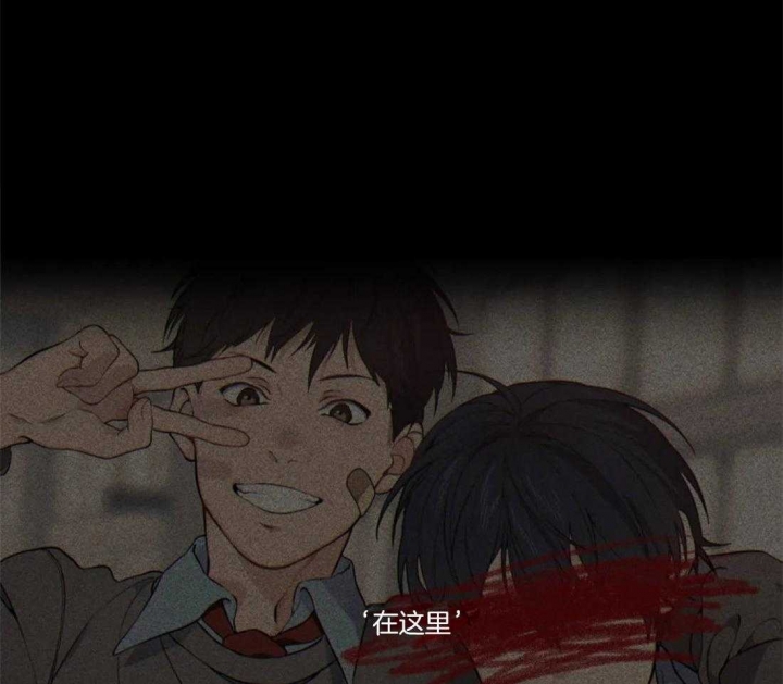 《奇妙像素》第54话 第50页