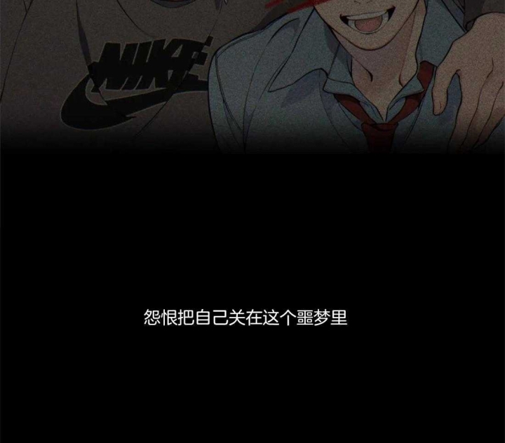 《奇妙像素》第54话 第51页